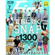 Fine (ファイン) 2017年 07月号 [雑誌]