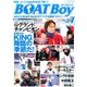 Boat Boy (ボートボーイ) 2017年 07月号 [雑誌]