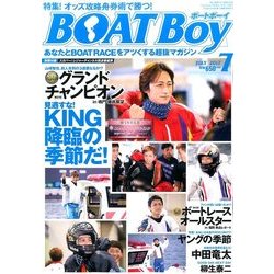 Boat Boy (ボートボーイ) 2017年 07月号 [雑誌]