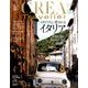 CREA TRAVELLER (クレア トラベラー) 2017年 07月号 [雑誌]