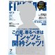 FINEBOYS (ファインボーイズ) 2017年 07月号 [雑誌]