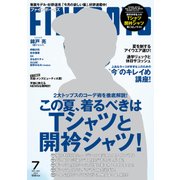 FINEBOYS (ファインボーイズ) 2017年 07月号 [雑誌]