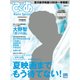 ぴあ Movie Special 2017 Summer （ぴあMOOK） [ムック・その他]