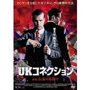 UKコネクション 前編:伝説の幕開け