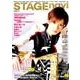 STAGE navi（ステージナビ） vol.14 ★宝塚歌劇団 花組スペシャル [ムック・その他]