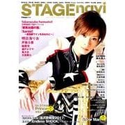 STAGE navi（ステージナビ） vol.14 ★宝塚歌劇団 花組スペシャル [ムック・その他]