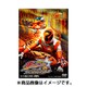 宇宙戦隊キュウレンジャー Episode of スティンガー イッカクジュウキュータマ版 [DVD]