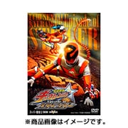 宇宙戦隊キュウレンジャー Episode of スティンガー イッカクジュウキュータマ版