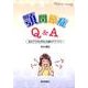 顎関節症Q＆A-自分でできる予防と治療のアドバイス（患者さんへの”ベストアンサー”シリーズ 8） [単行本]