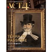 ACT4 vol.78 エミリア街道を行く [単行本]