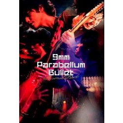 9mm Parabellum Bullet Personal [単行本]