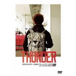 THUNDER／まさにとんだろ～ど2016 ドキュメンタリーDVD with ANADDA REBEL [DVD]