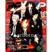 アニメディア 2017年 07月号 [雑誌]