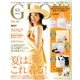 GLOW (グロー) 2017年 08月号 [雑誌]