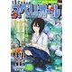 ビッグコミックスペリオール 2017年 6/23号 [雑誌]