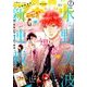 別冊 マーガレット 2017年 07月号 [雑誌]