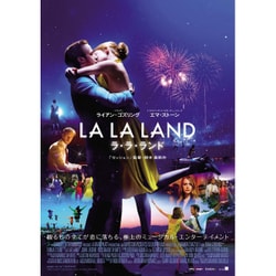 ヨドバシ.com - ラ・ラ・ランド [UltraHD Blu-ray] 通販【全品