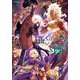 Fate/Grand Order アンソロジーコミック STAR（5）（星海社COMICS） [コミック]