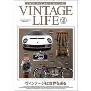 ヴィンテージライフ VOL.20 [ムックその他]