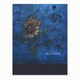 Mr.Children／himawari