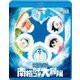 映画ドラえもん のび太の南極カチコチ大冒険 [Blu-ray Disc]