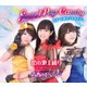 スイートポップキャンディ／恋の池上通り～ikegami street of love～/青春の1ページ