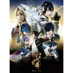 舞台『刀剣乱舞』義伝 暁の独眼竜 [Blu-ray Disc]