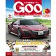 GOO 東北版 2017年 7/15号 [雑誌]