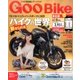 Goo Bike 東北版 2017年 08月号 [雑誌]