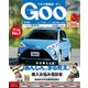 Goo 東海 2017年 07月号 [雑誌]