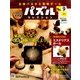 パズルコレクション改訂版 2017年 6/21号（9） [雑誌]