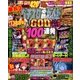 パチスロ必勝ガイドMAX (マックス) 2017年 07月号 [雑誌]