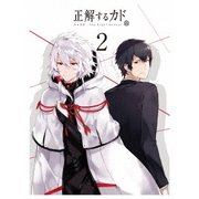 正解するカド Blu-ray Disc BOX 2