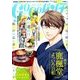 ゴーゴーバンチ 2017年 07月号 [雑誌]
