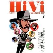 HiVi (ハイヴィ) 2017年 07月号 [雑誌]