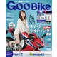 Goo Bike 東海版 2017年 7/16号 [雑誌]