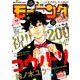 週刊 モーニング 2017年 6/22号 [雑誌]