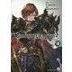 グランブルーファンタジー〈8〉(ファミ通文庫) [文庫]