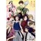 刀剣乱舞-花丸 1（ジャンプコミックス PLUS） [コミック]
