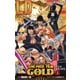ONE PIECE FILM GOLD （上）（ジャンプコミックス-ONE PIECE FILM GOLD） [コミック]