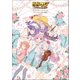 ららマジ チューナーズノート ～オフィシャルキャラクター資料集～ [単行本]