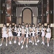 現実から逃げるから現実がツラいんだ