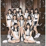 現実から逃げるから現実がツラいんだ