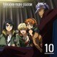 ラジオCD「鉄華団放送局」Vol.10 [CD]