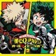 ラジオCD「僕のヒーローアカデミア ラジオ オールマイトニッポン」 Vol.2 [CD]