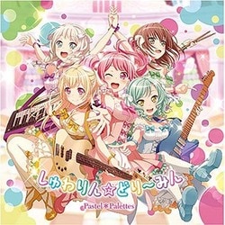 Pastel*Palettes／しゅわりん☆どり～みん