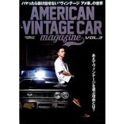 AMERICAN VINTAGE CAR magazine vol.3 （ぶんか社ムック） [ムック・その他]