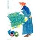 静粛に、天才只今勉強中！ 新装版 5 [コミック]