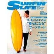 サーフィンライフ 2017年 07月号 [雑誌]