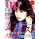 bea's up (ビーズアップ) 2017年 07月号 [雑誌]